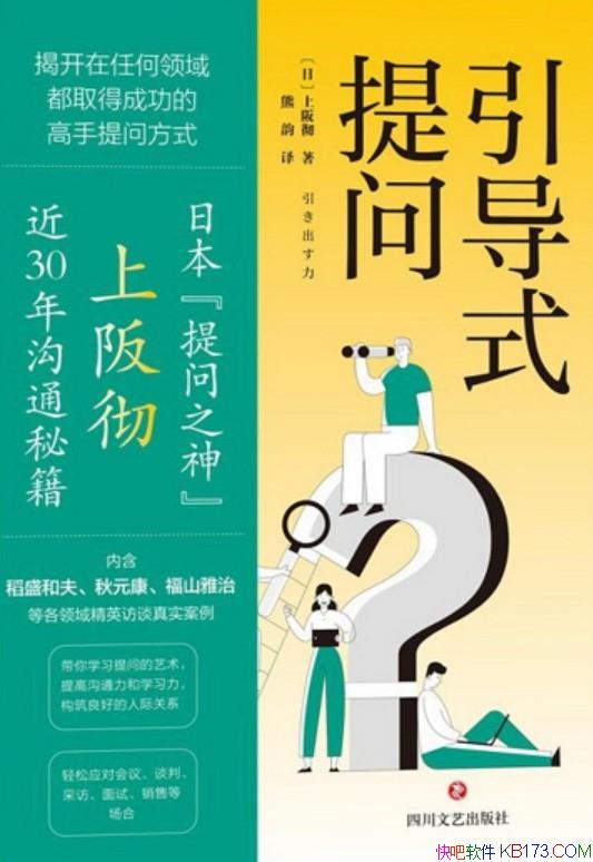 ������ʽ���ʡ����泹/���߽̻�����罻С�׵���ͨ����/epub+mobi+azw3