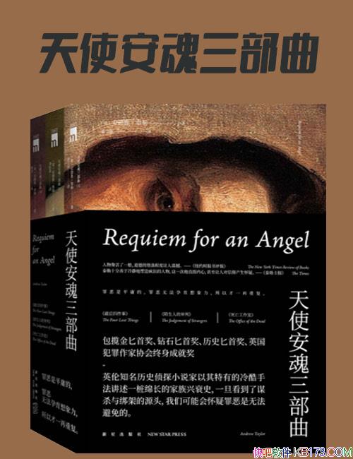 ����ʹ����������������³��̩��/�����ܳ�����ʷС˵��/epub+mobi+azw3
