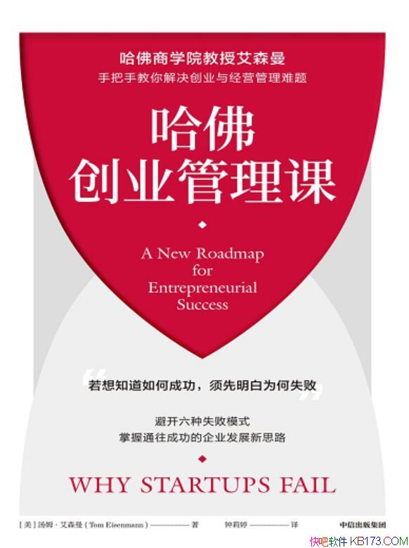 ������ҵ�����Ρ���ķ����ɭ��/��ʵ�ʻ�Ĵ�ҵ����/epub+mobi+azw3