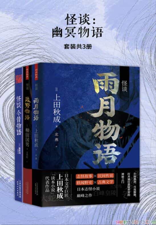 ����̸����ڤ�����3��/�������/��������־�ֹ���/epub+mobi+azw3