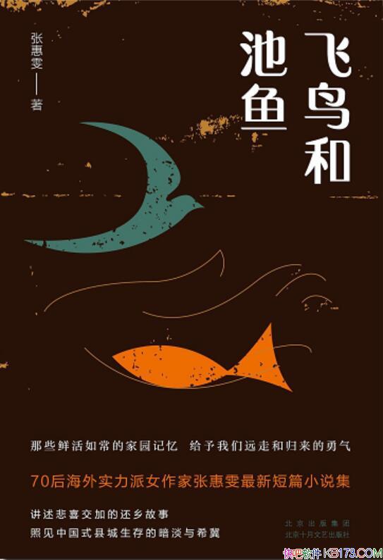 ������ͳ��㡷�Ż���/չ���й�ʽ�سǵ���ʵ����ͼ��/epub+mobi+azw3