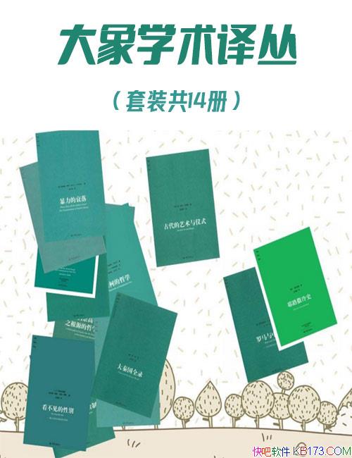 ������ѧ����ԡ���װ��14��/��������ѧ��������Ϊ��/epub+mobi+azw3