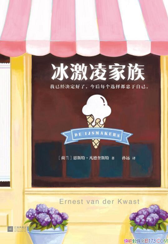 ����������塷��˹�ء����¿�˹��/���ŷ������ѧ��/epub+mobi+azw3