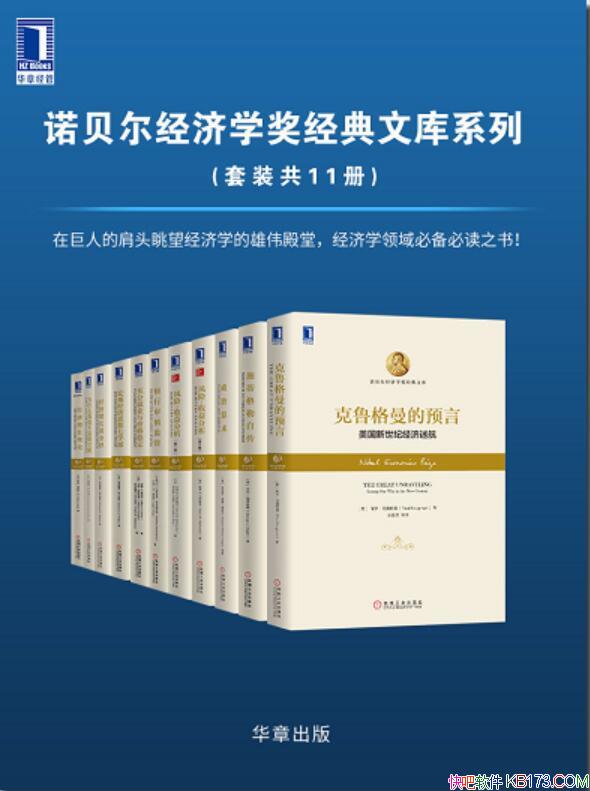��ŵ��������ѧ�������Ŀ�ϵ�С���װ��11��/���ý���/epub+mobi+azw3