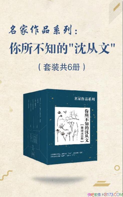 ��������Ʒϵ�У�������֪�ġ�����ġ���/��װ��6��/epub+mobi+azw3