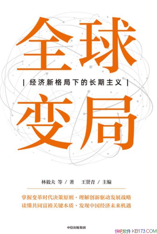 ��ȫ���֣������¸���µĳ������塷�����/������/epub+mobi+azw3