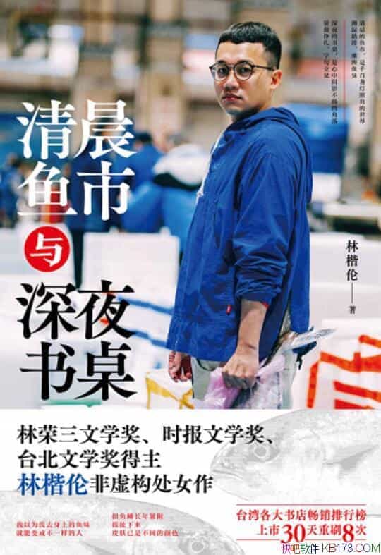 ���峿��������ҹ�������ֿ���/���̨����ѧ���Ƚ���/epub+mobi+azw3