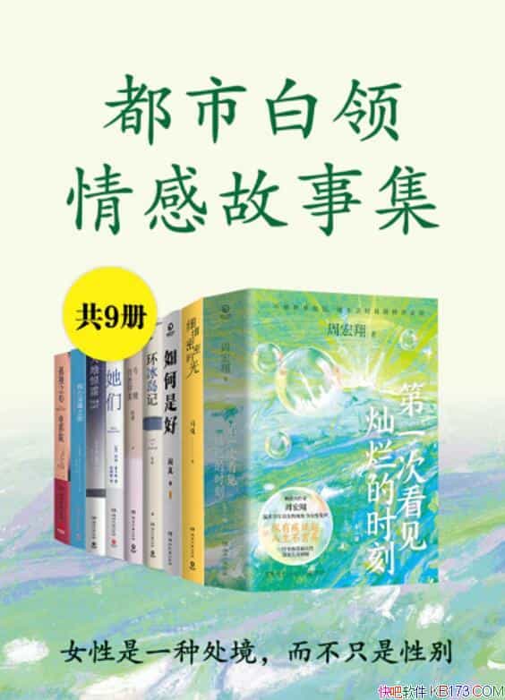 ��Ů����һ�ִ���,����ֻ���Ա𣺶��а�����й��¼���/epub+mobi+azw3