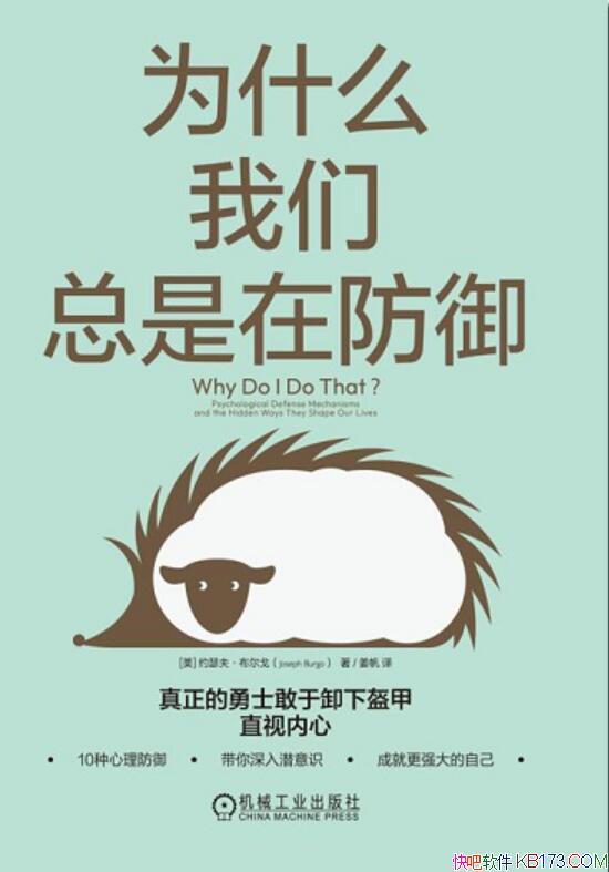 ��Ϊʲô���������ڷ�����Լɪ�򡤲�������/��������/epub+mobi+azw3