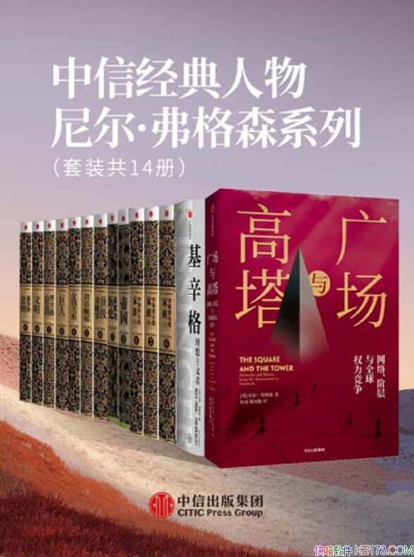 �����ž����������������ɭϵ�С���װ��14��/�����/epub+mobi+azw3