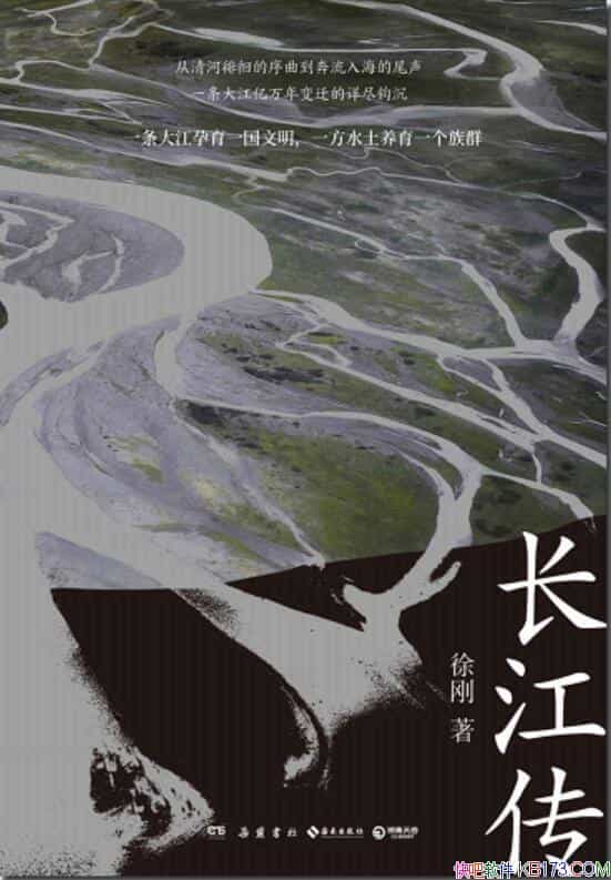 �������������/��д�˳�������Ȼ���ۺ����ľ���֮��/epub+mobi+azw3