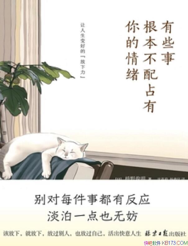 ����Щ�� ��������ռ�������������Ұ����/����Ļ/epub+mobi+azw3