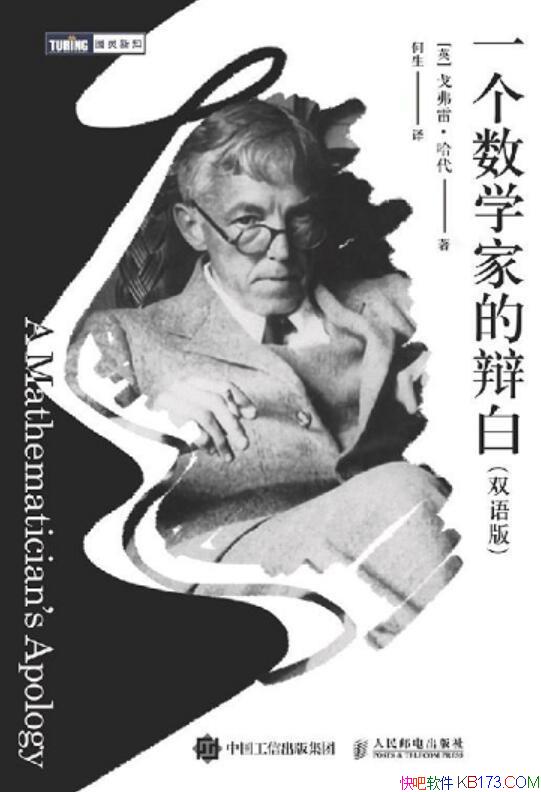 ��һ����ѧ�ҵı�ס��긥�ס�����/˫���/��ѧ˼�����/epub+mobi+azw3