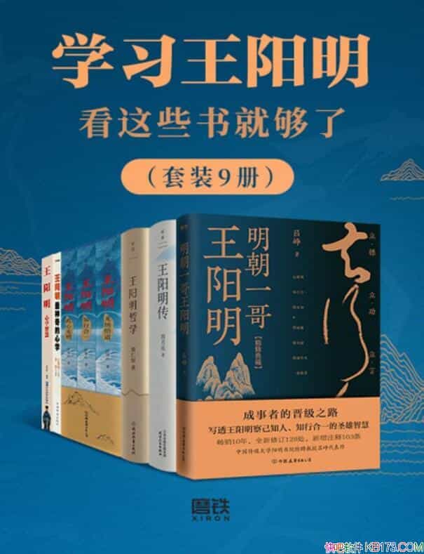 ��ѧϰ����������Щ��͹��ˡ���װ9��/��ͳ�Ļ��ľ���/epub+mobi+azw3
