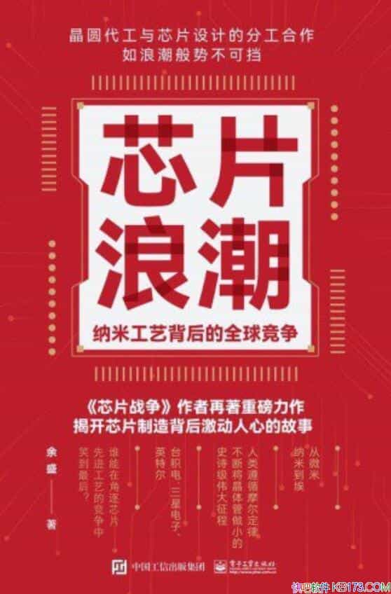 ��оƬ�˳������׹��ձ����ȫ��������ʢ��/оƬ��չ/epub+mobi+azw3