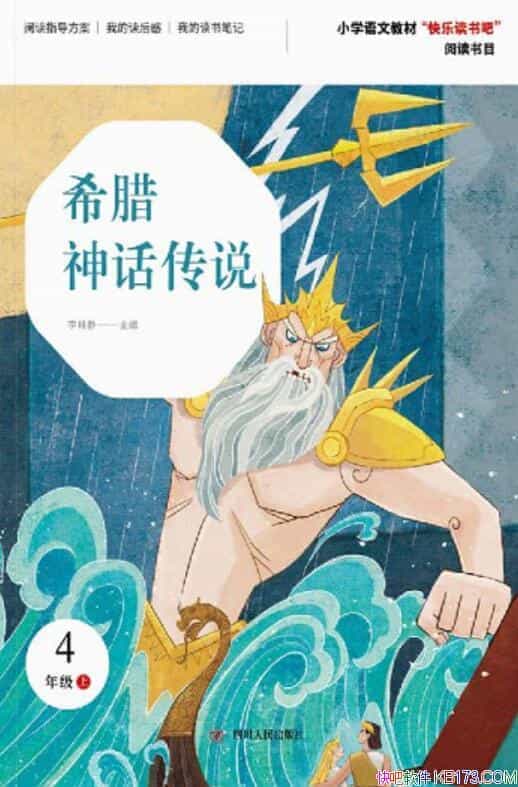 ��ϣ���񻰴�˵����2�桷���־�/���¸����������ں����/epub+mobi+azw3