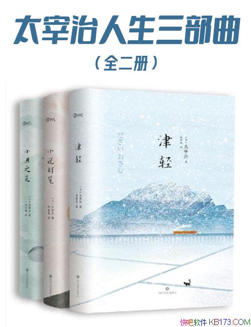 ��̫������������������װ3��/�ձ�ս����ѧ���۷�����/epub+mobi+azw3