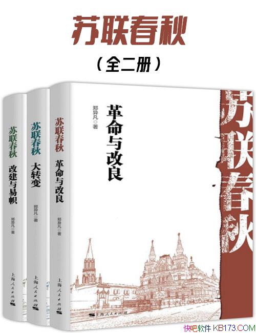 �����������װ��3��/֣�췲/��������������ʷ����/epub+mobi+azw3