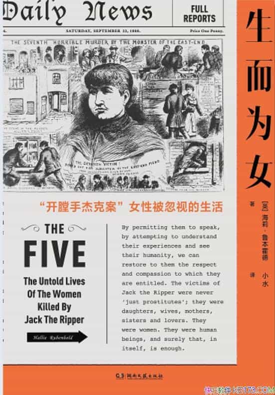 ������ΪŮ�������ֽܿ˰�Ů�Ա����ӵ����/��ʷ����/epub+mobi+azw3