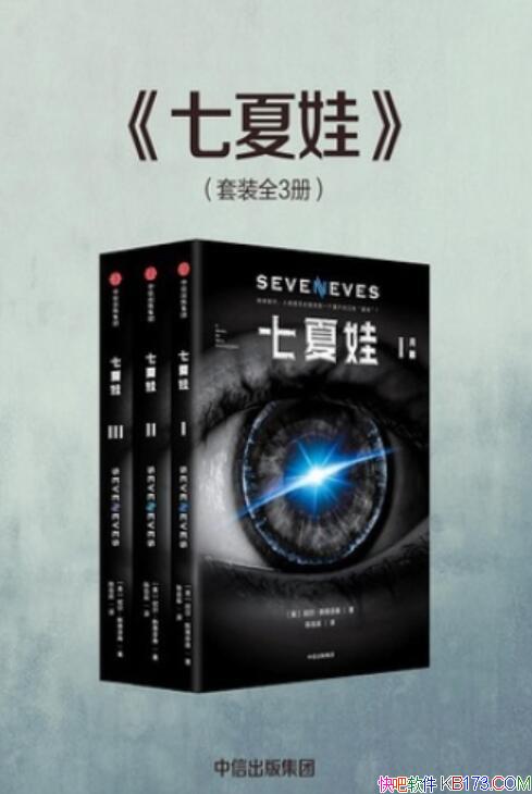 �������ޡ���װȫ3��/�����˹�ٷ�ɭ/һ���ƻó�ƪС˵/epub+mobi+azw3
