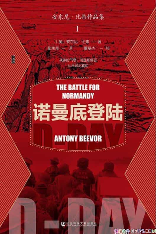 ��ŵ���׵�½�������ᡤ�ȸ���/չ���������ĵ�½��ս/epub+mobi+azw3