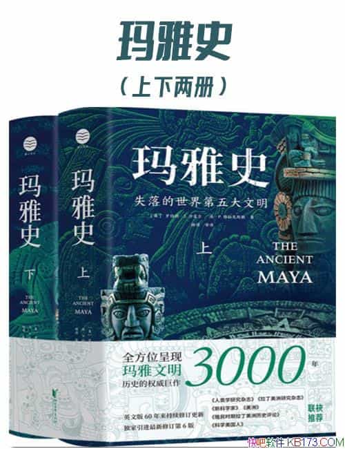 ������ʷ��/ȫ����/�޲��ء�J.ɳ�׶�/�塤P.������˹������/epub+mobi+azw3