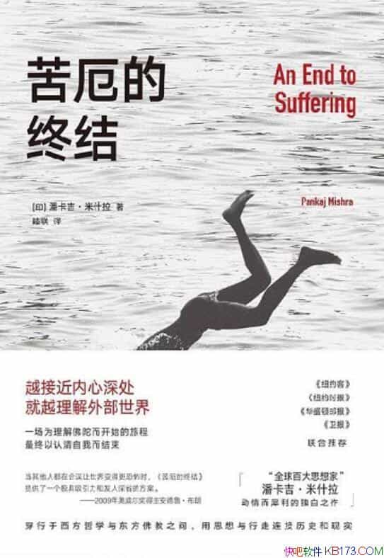 �������սᡷ�˿�������ʲ��/һ����Ѱ�����Ұ���֮��/epub+mobi+azw3