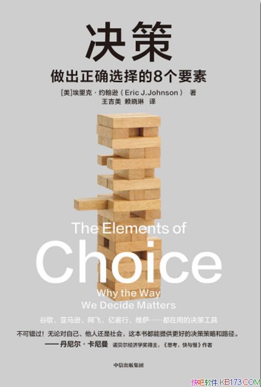�����ߡ�����ˡ�Լ��ѷ��/���������ȷѡ���8��Ҫ��/epub+mobi+azw3