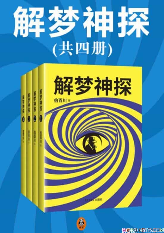��������̽�����Ĳ�/��ƷΪ����ѧר��ʮ������Ǳ��֮��/epub+mobi+azw3