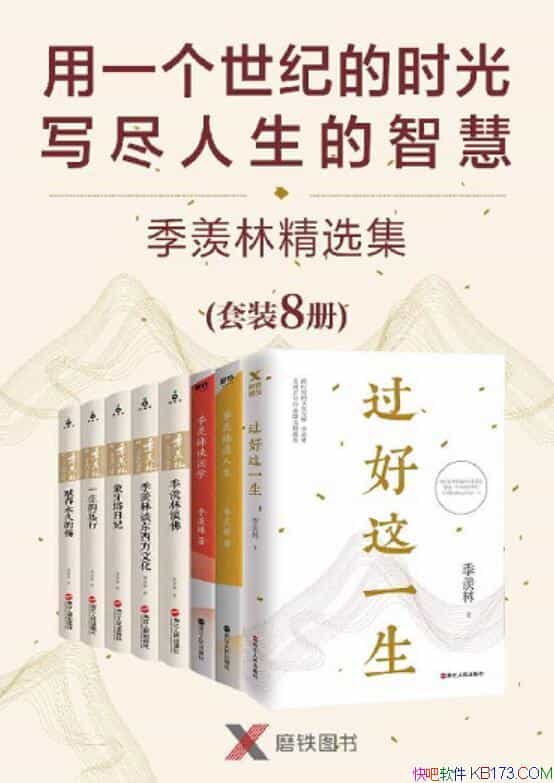 �������־�ѡ������װ��8��/Ũ��������һ������������/epub+mobi+azw3