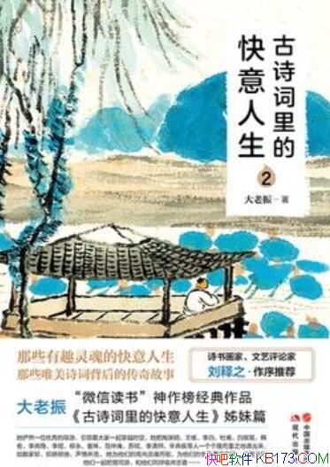 ����ʫ����Ŀ�������2��������/��ǧ�ŷ�������Ĵ���/epub+mobi+azw3