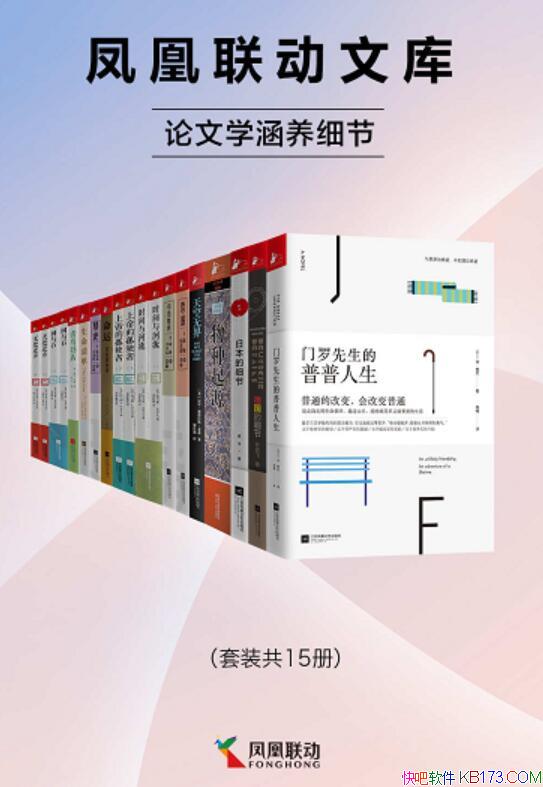 ����������Ŀ⣺����ѧ����ϸ�ڡ���װ��15��/��ѧС˵/epub+mobi+azw3