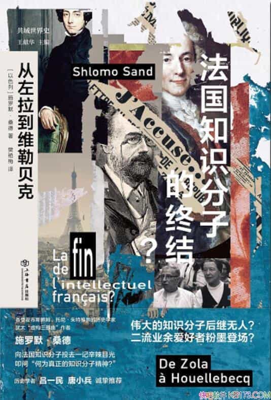 ������֪ʶ���ӵ��ս᣿��ʩ��Ĭ��ɣ��/������ά�ձ���/epub+mobi+azw3