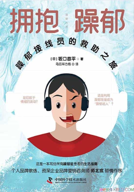 ��ӵ����������������Ա�ľ���֮�á���ڹ�ƽ/�����/epub+mobi+azw3