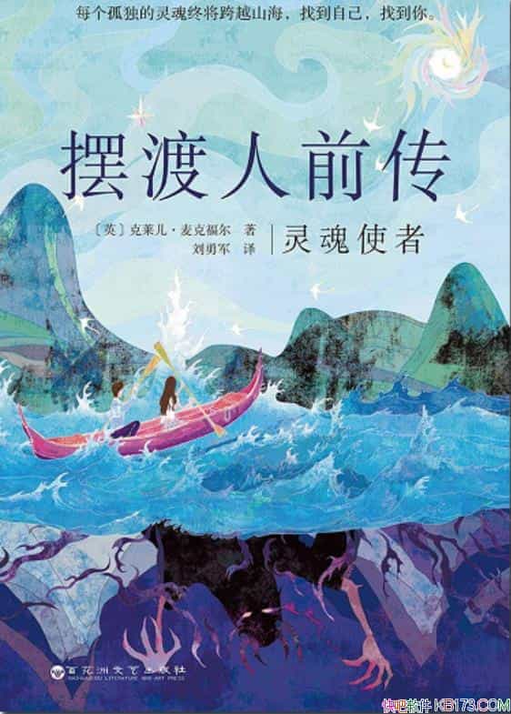 ���ڶ���ǰ�������ʹ�ߡ�����������˸�����/����С˵/epub+mobi+azw3