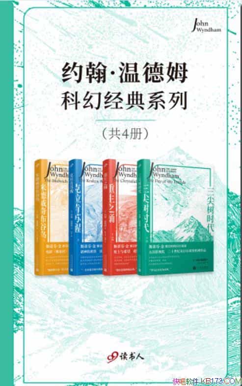 ��Լ�����µ�ķ�ƻþ���ϵ�С���װ��4��/�ƻ���ѧ��Ʒ��/epub+mobi+azw3