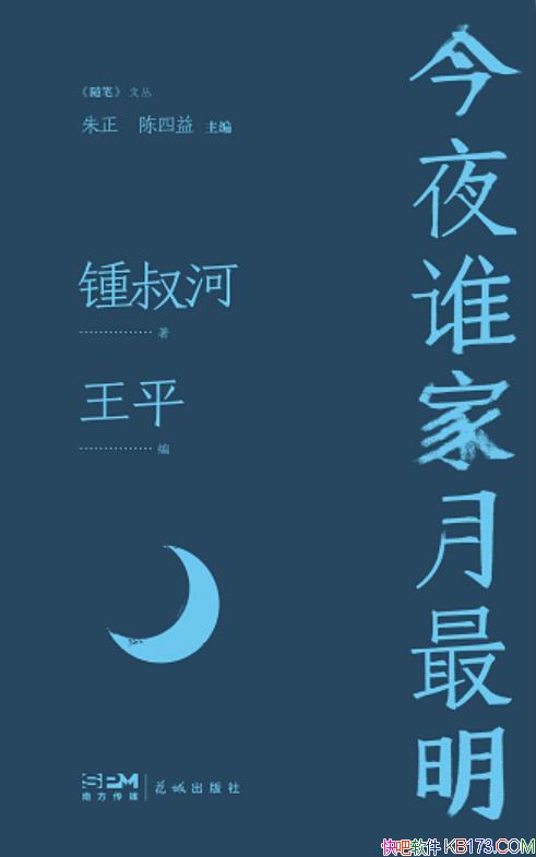 ����ҹ˭���������������/����ѧ������ӻ�������ļ�/epub+mobi+azw3