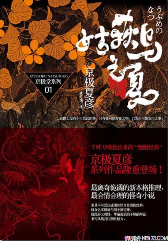 ���û���֮�ġ���������/�ձ�����С˵�������á�ϵ����Ʒ/epub+mobi+azw3