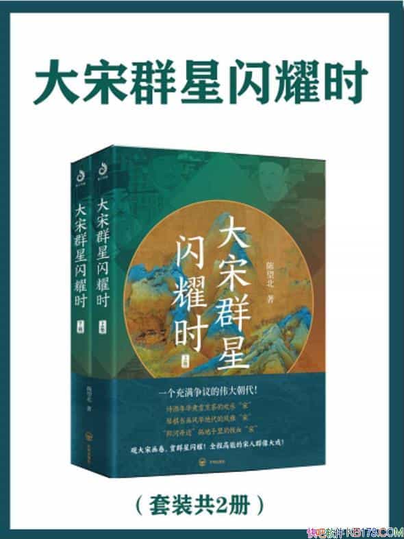 ������Ⱥ����ҫʱ�����²�/������/��һ��������ʷȺ���/epub+mobi+azw3