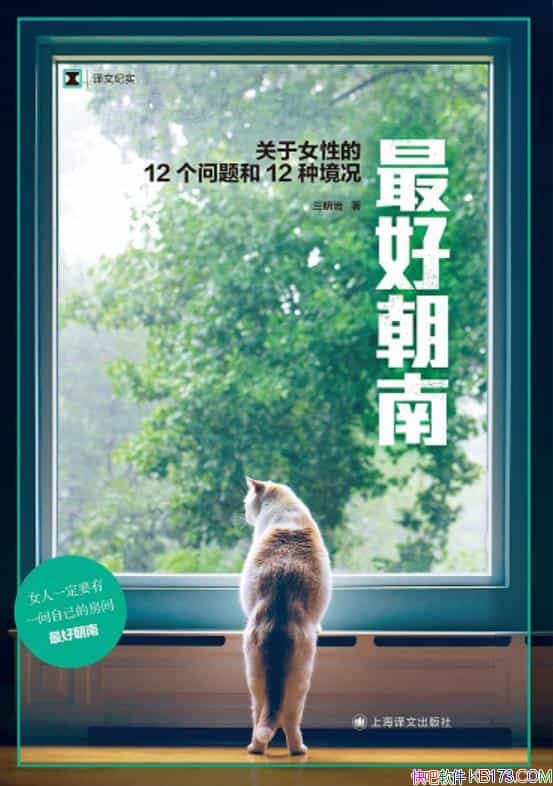 ����ó��ϣ�����Ů�Ե�12�������12�־�������������/epub+mobi+azw3