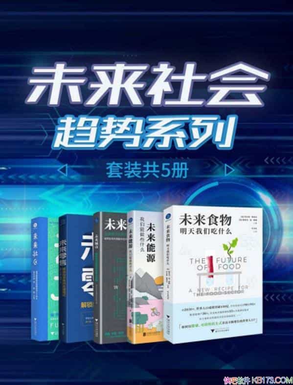 ��δ���������ϵ�С���װ��5��/δ������̬�������״/epub+mobi+azw3