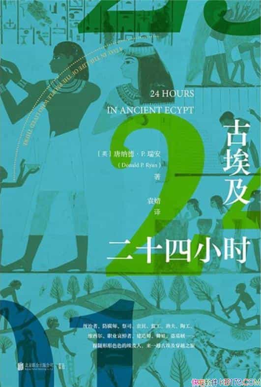 ���Ű�����ʮ��Сʱ�����ɵ¡�P.��/24Сʱ���ιŰ���/epub+mobi+azw3