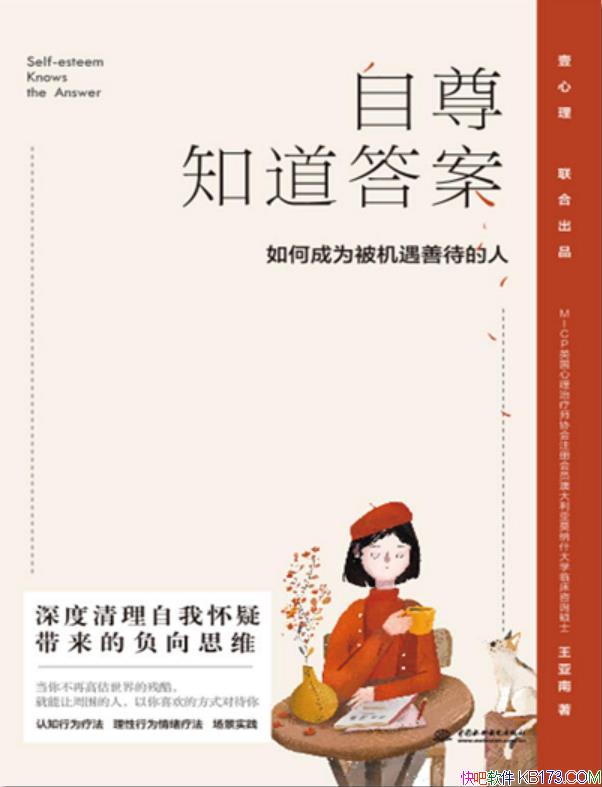������֪���𰸣���γ�Ϊ�������ƴ����ˡ�/��������/epub+mobi+azw3