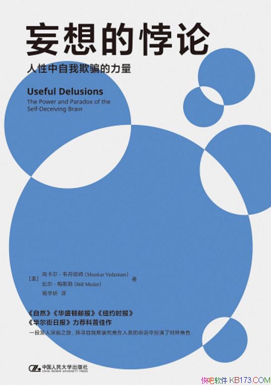 ���������ۣ�������������ƭ��������/����̽��֮��/epub+mobi+azw3