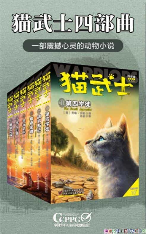 ��è��ʿ�Ĳ�����1-6����װȫ6��/������Ķ���С˵/epub+mobi+azw3