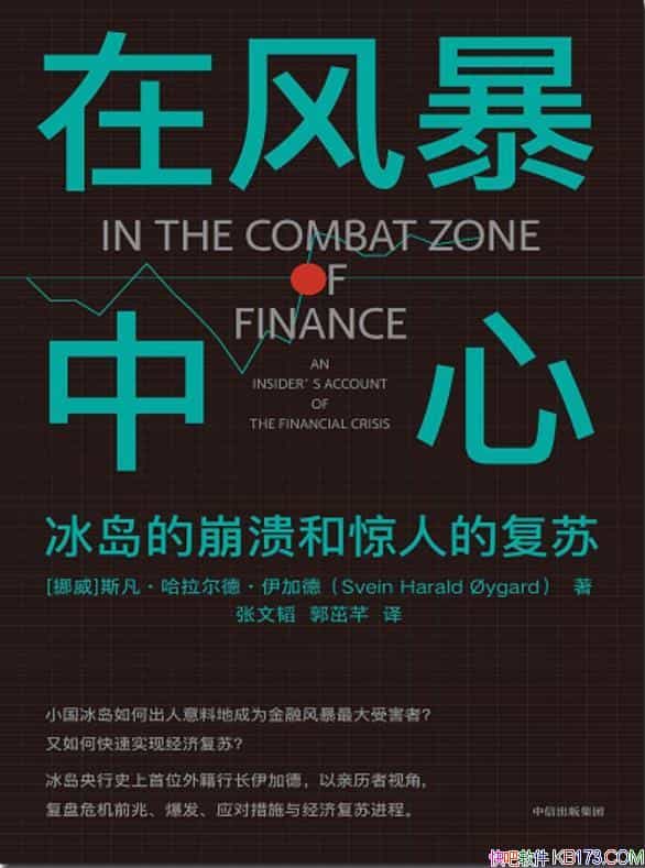 ���ڷ籩���ģ������ı����;��˵ĸ��ա�/����ӽ�/epub+mobi+azw3