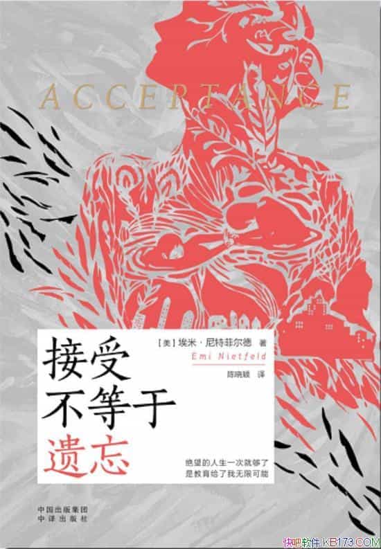 �����ܲ��������������ס����طƶ���/�¸ҵ�ֱ������/epub+mobi+azw3