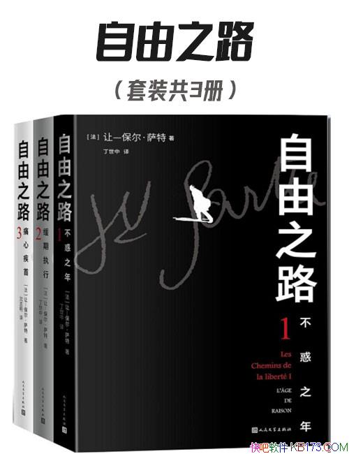 ������֮·��ȫ����/��-������������/��ƪС˵������/epub+mobi+azw3