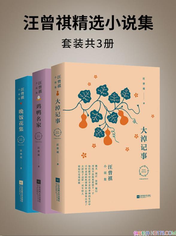 ����������ѡС˵������װ��3��/ȫ�������ƪС˵��/epub+mobi+azw3