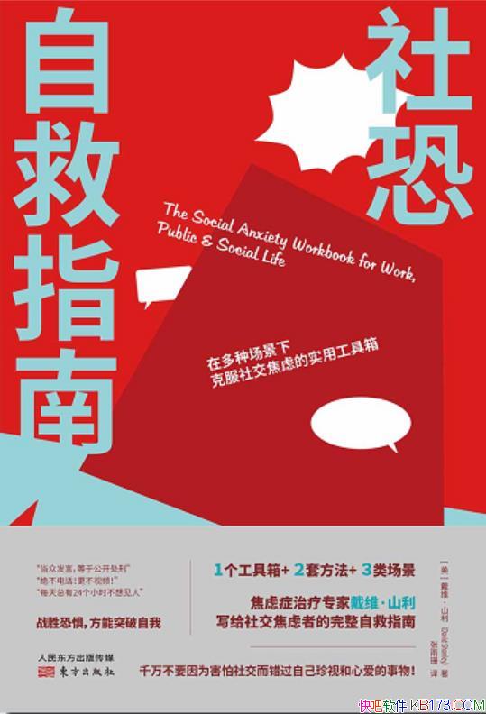 ������Ծ�ָ�ϡ�/����ɺ/������ֿ���������ıر�/epub+mobi+azw3